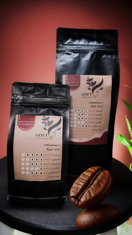 قهوه ترکیبی ۷۰٪ عربیکا (وینترسان)